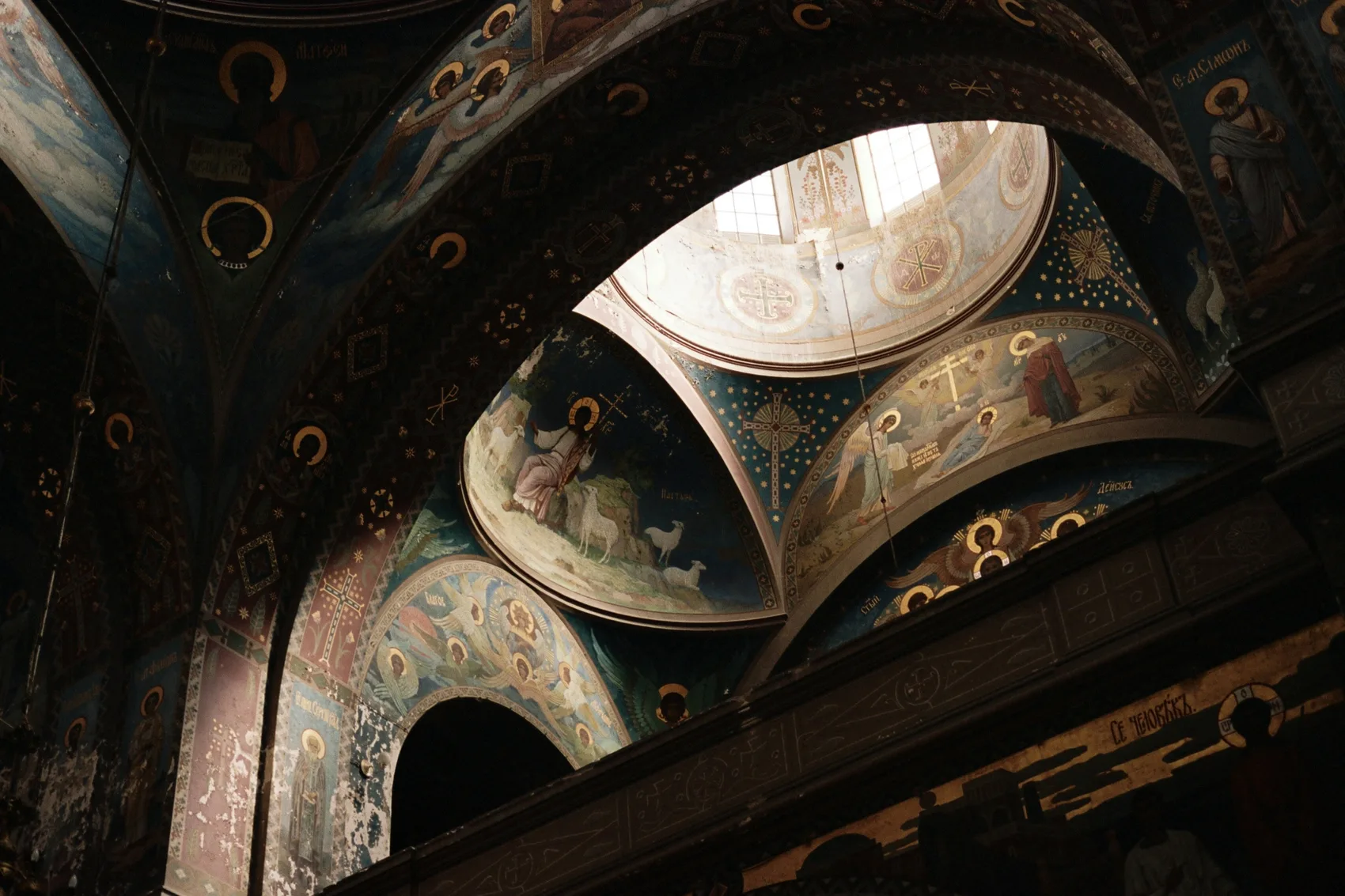 Painted dome and vaults of an Orthodox church interior