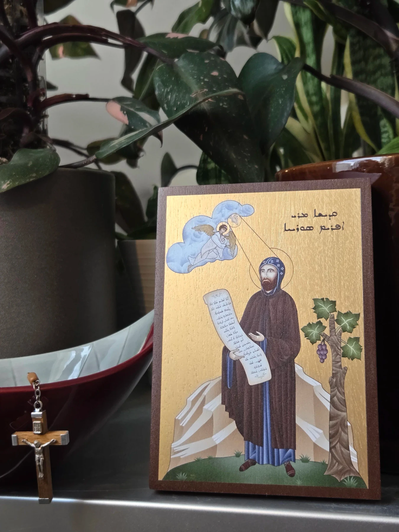 Saint Ephraim the Syrian