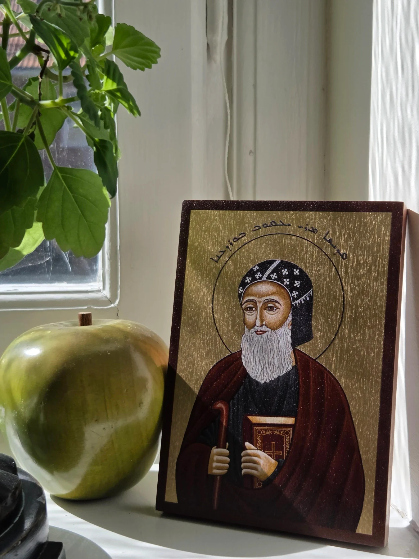 Saint Jacob Baradaeus