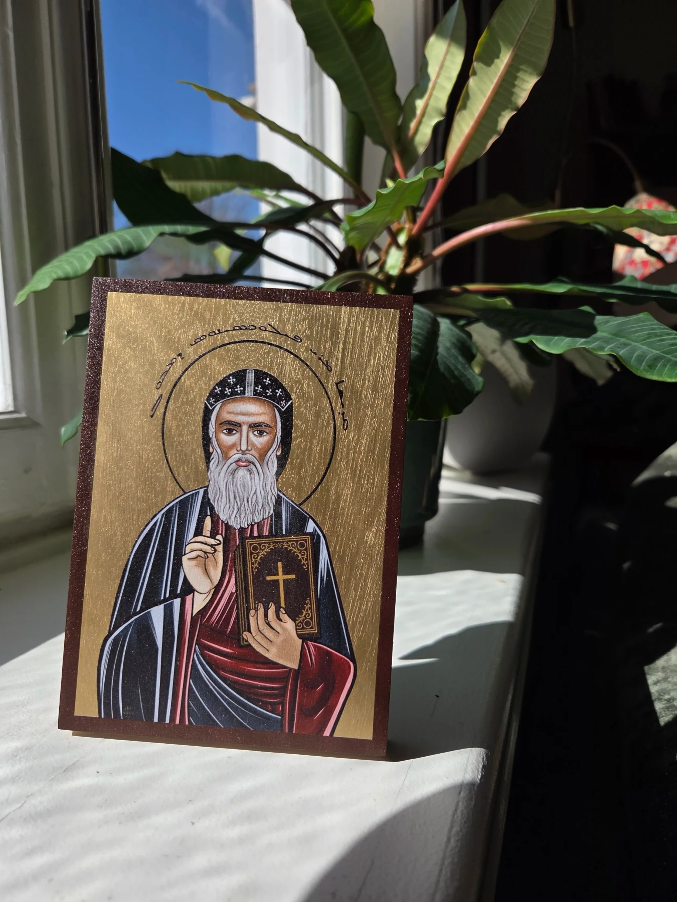 Saint Philoxenos of Mabbug